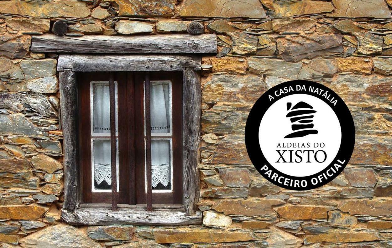 Cha de Alvares A Casa Da Nataliaゲストハウス エクステリア 写真